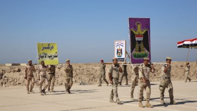 Iraq Popular Mobilization Program