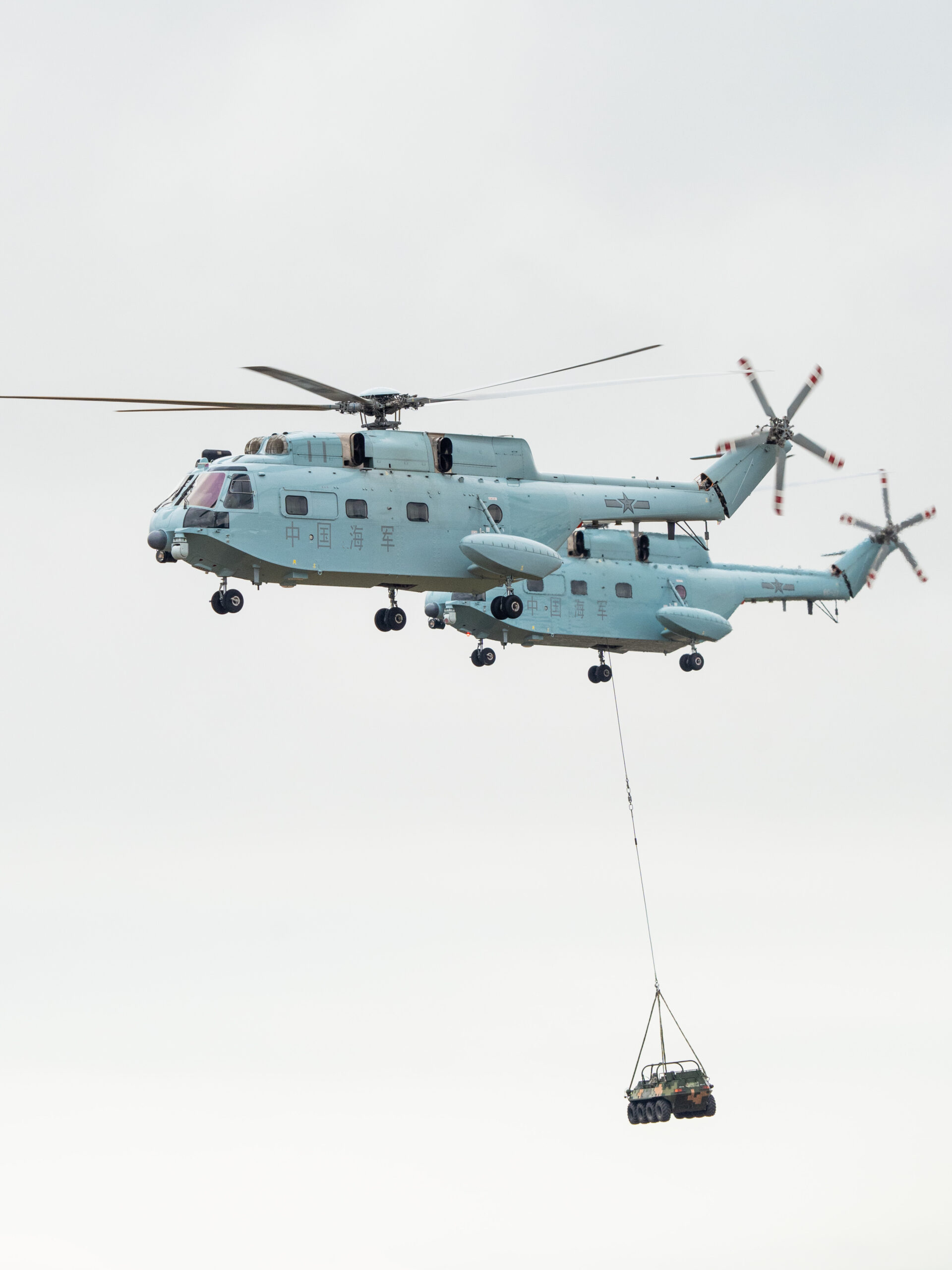 helicopter