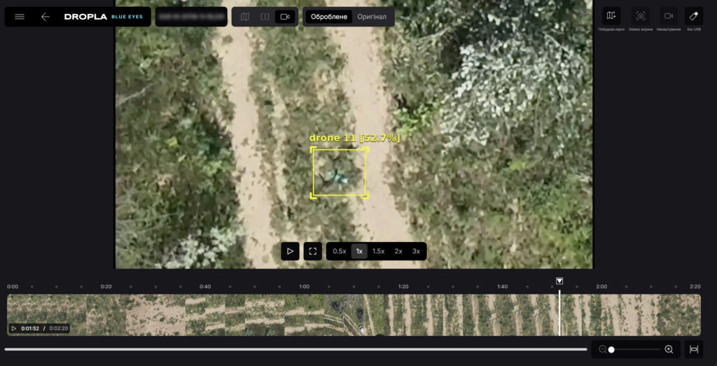 Blue Eyes is currently deployed with Ukrainian Armed Forces units and several Ukrainian security services.